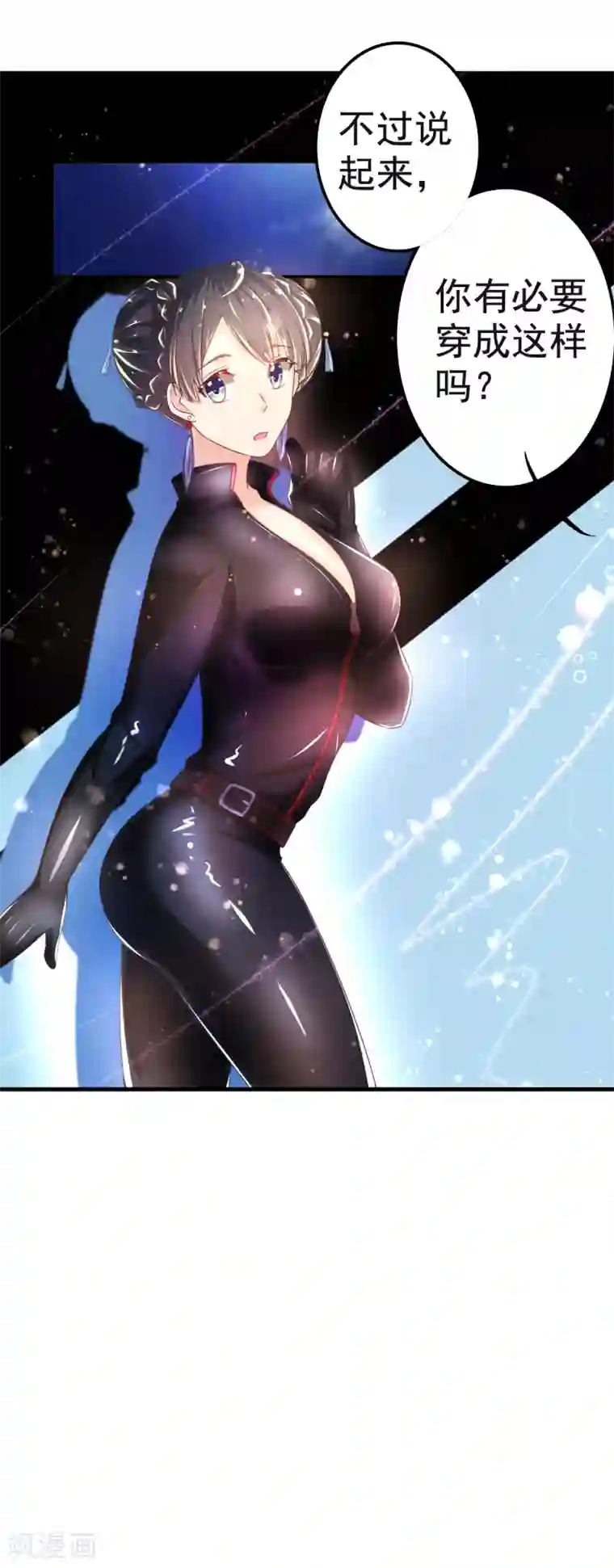 幸运结界第33话 潜入乔宅