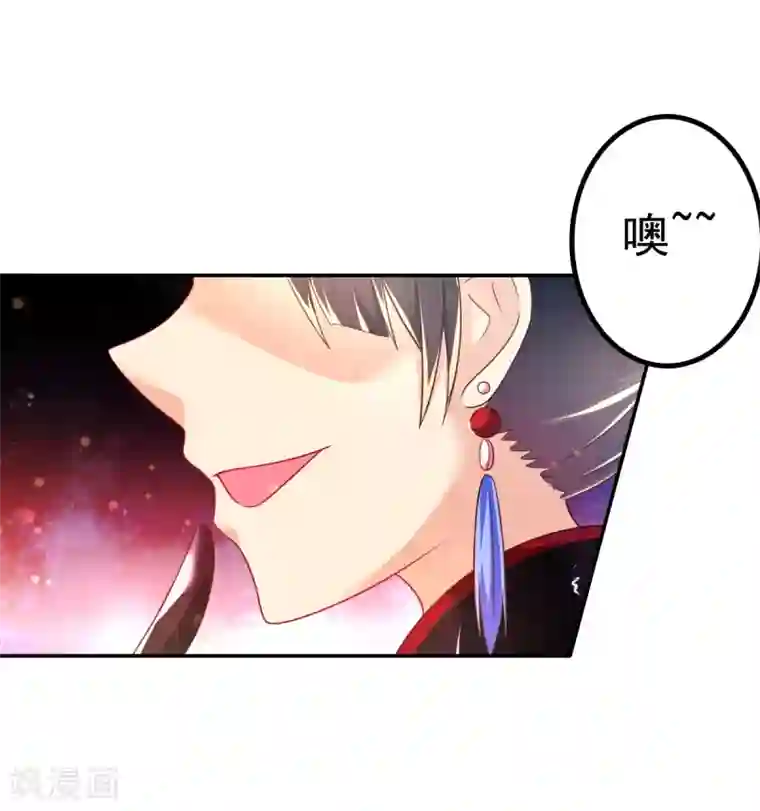 幸运结界第33话 潜入乔宅