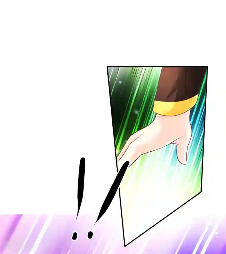 幸运结界第34话 婚约书，韩剑的愤怒