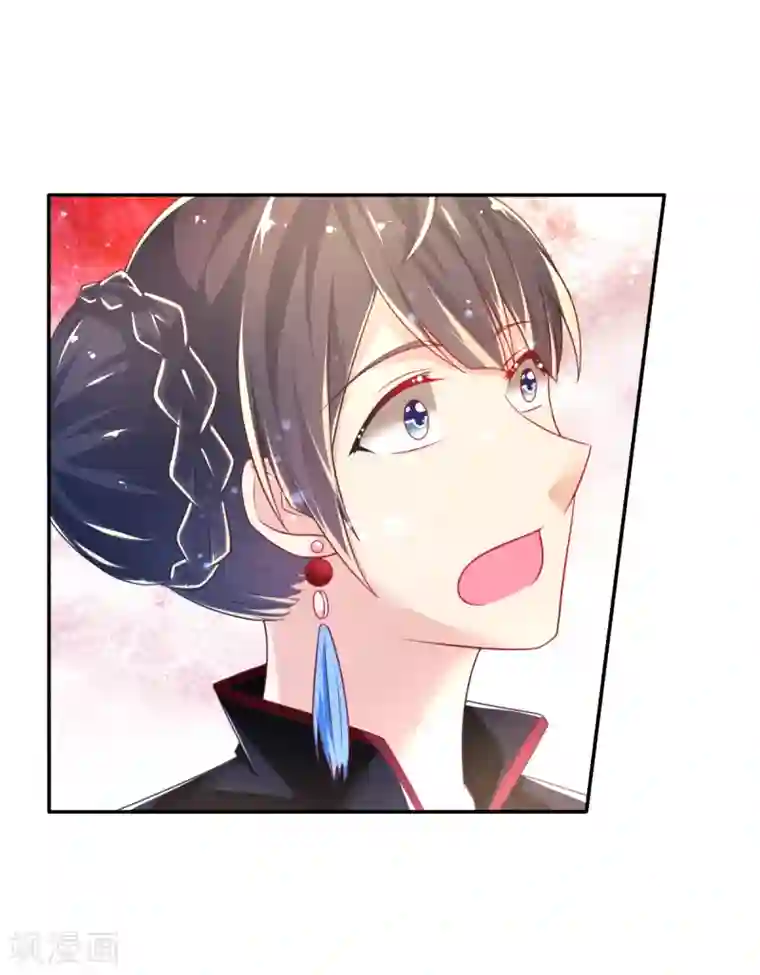 幸运结界第34话 婚约书，韩剑的愤怒