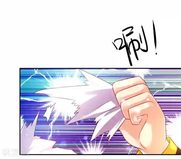 幸运结界第34话 婚约书，韩剑的愤怒