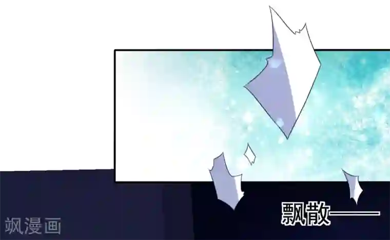 幸运结界第34话 婚约书，韩剑的愤怒