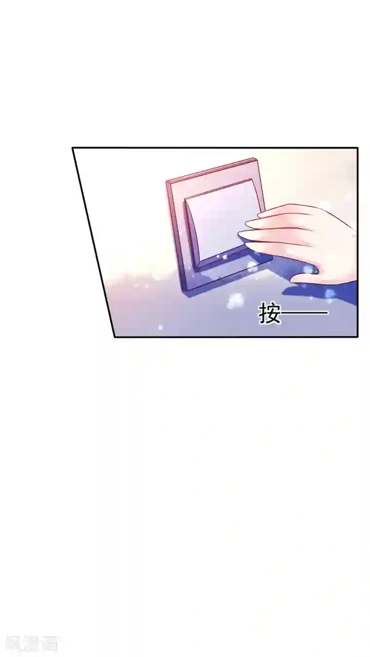 幸运结界第34话 婚约书，韩剑的愤怒
