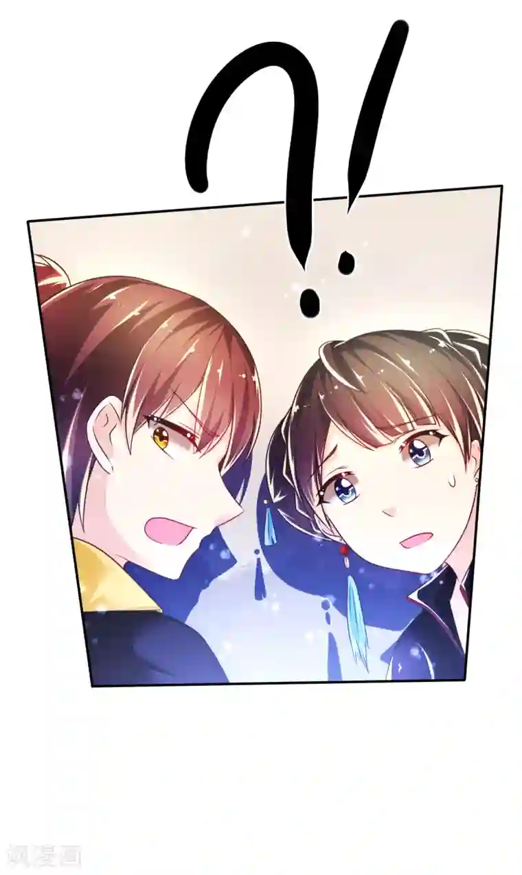幸运结界第34话 婚约书，韩剑的愤怒