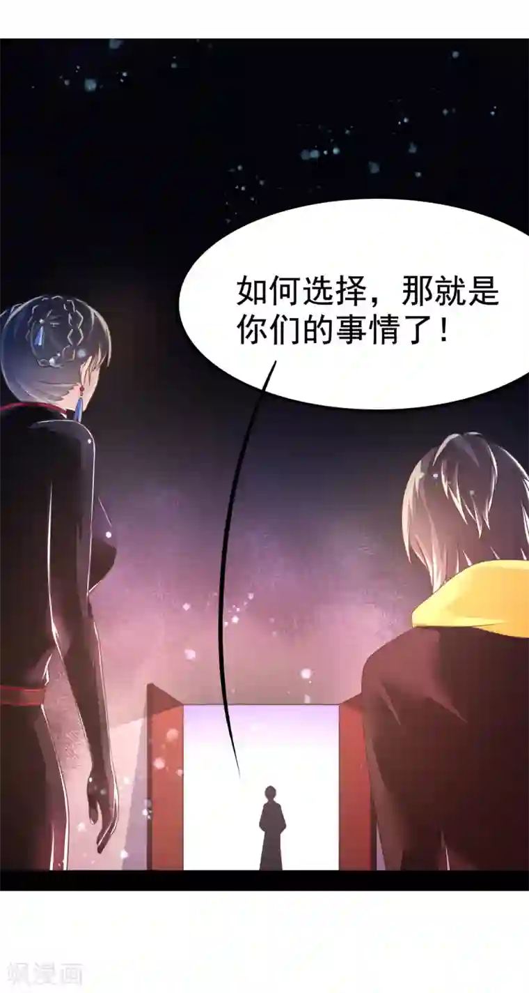 幸运结界第35话 负债10000000