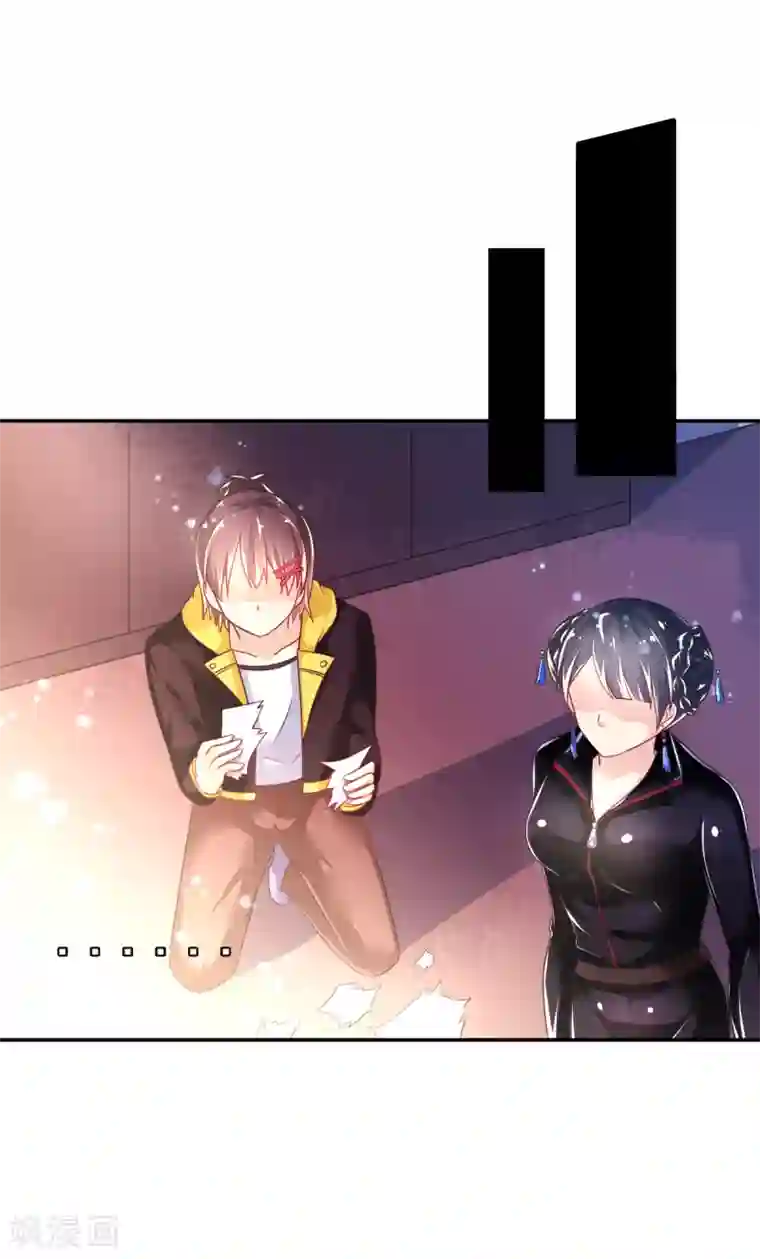 幸运结界第35话 负债10000000