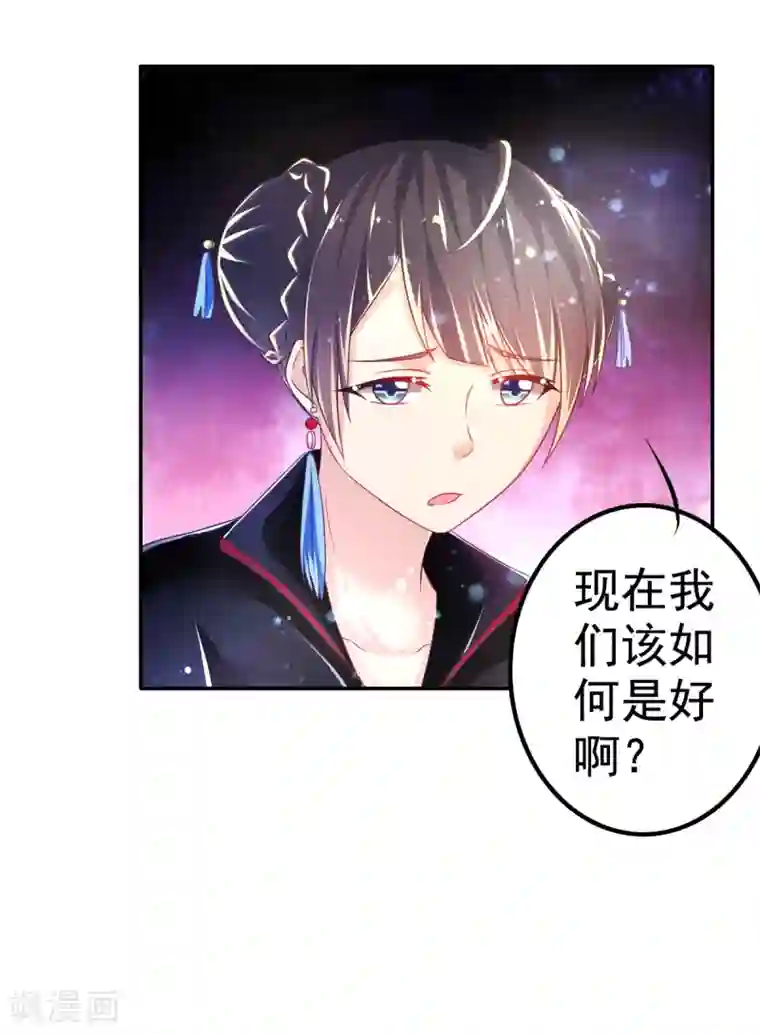 幸运结界第35话 负债10000000