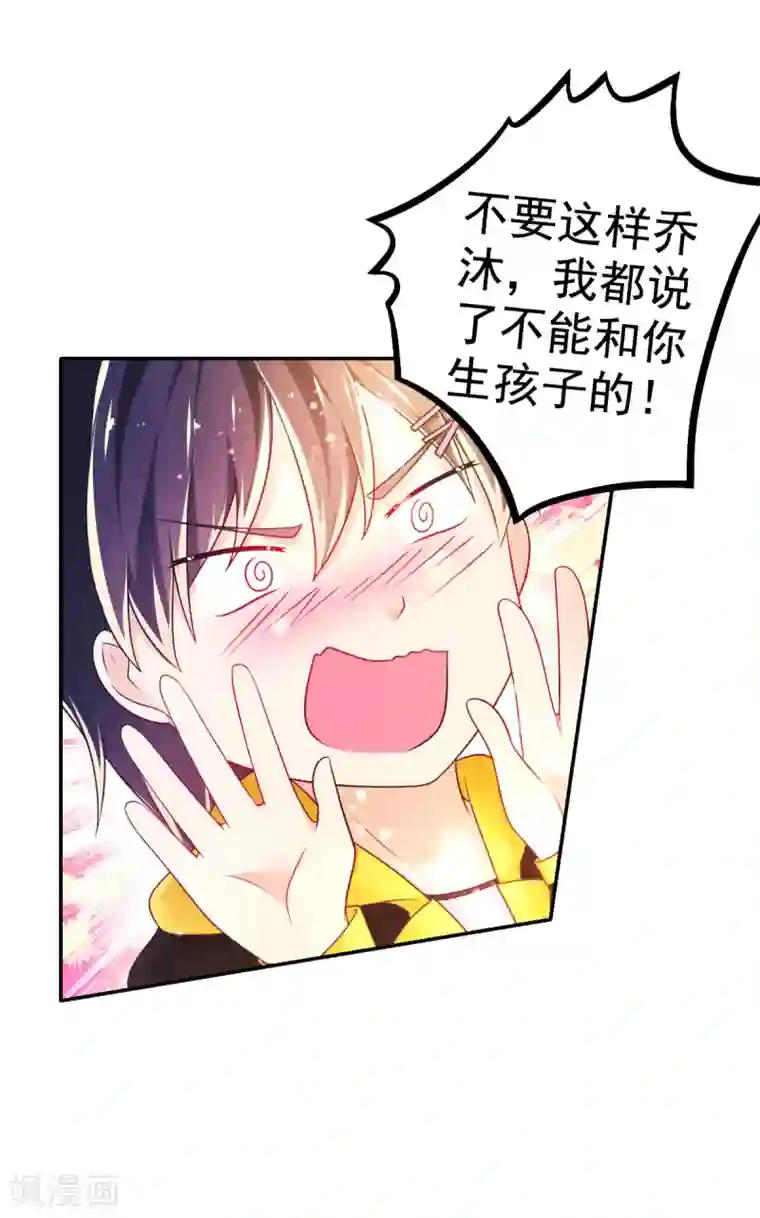 幸运结界第35话 负债10000000