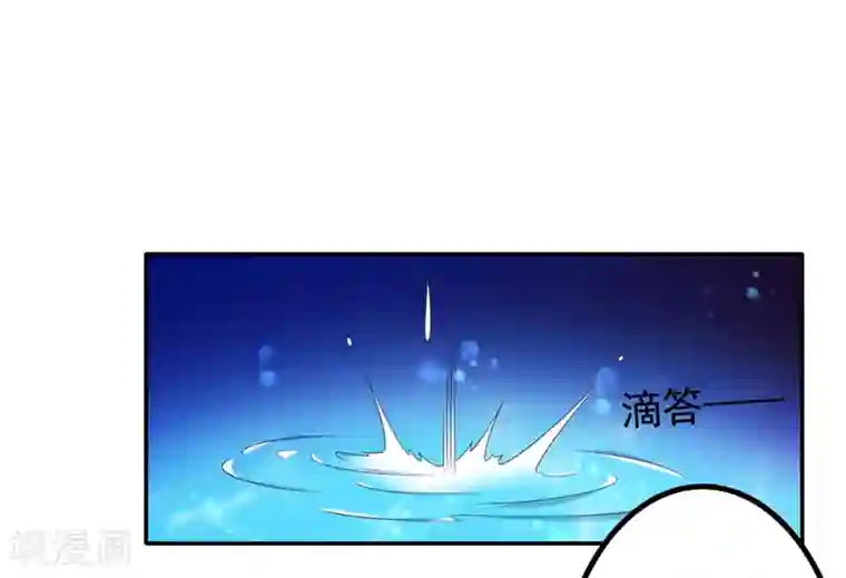 幸运结界第35话 负债10000000