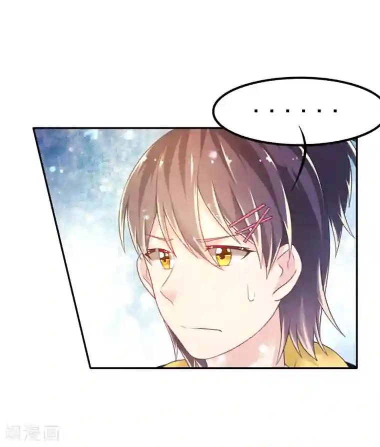 幸运结界第35话 负债10000000