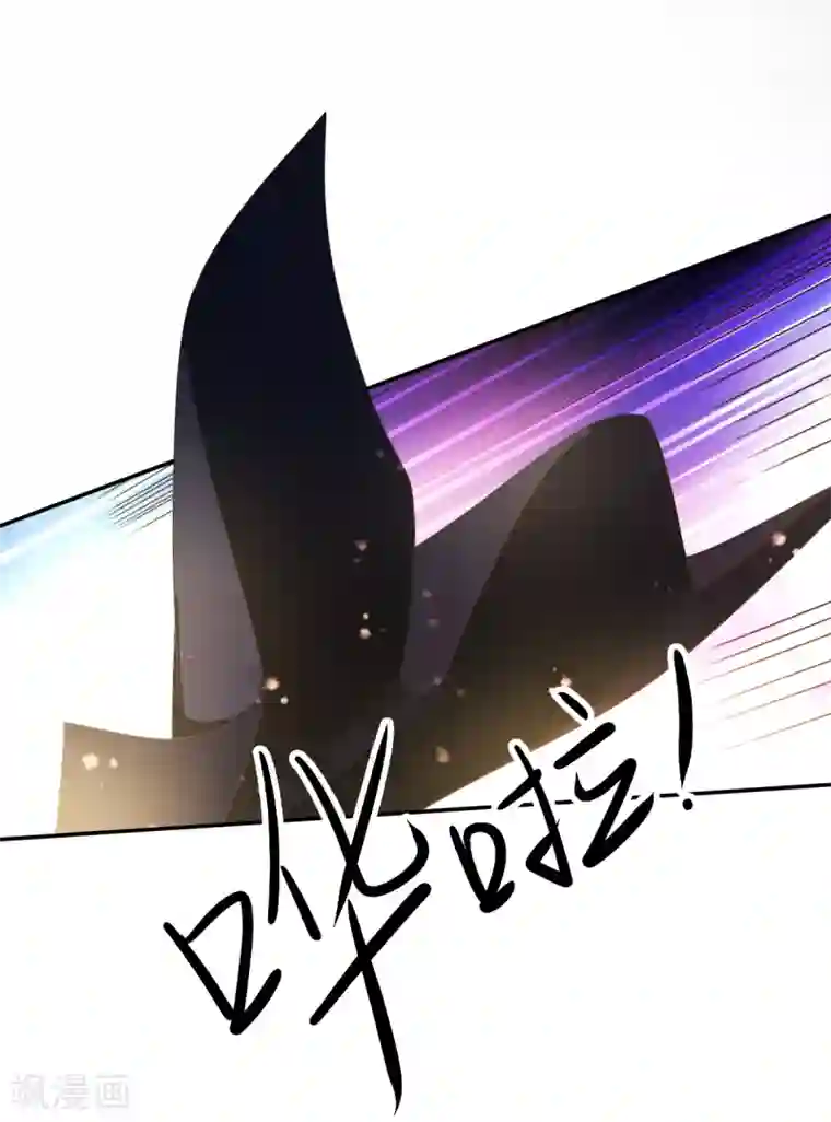 不知节制地索要第36话 拍卖血玉