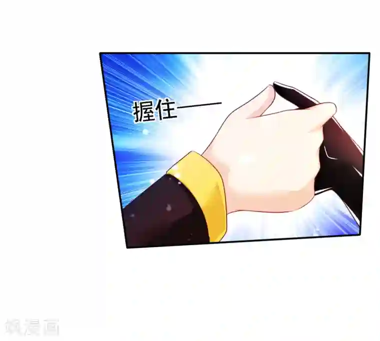 不知节制地索要第36话 拍卖血玉