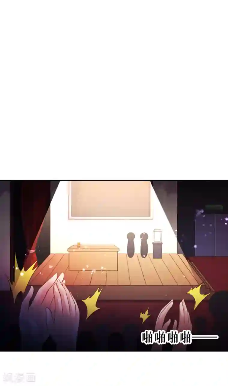 幸运结界第37话 压轴拍卖