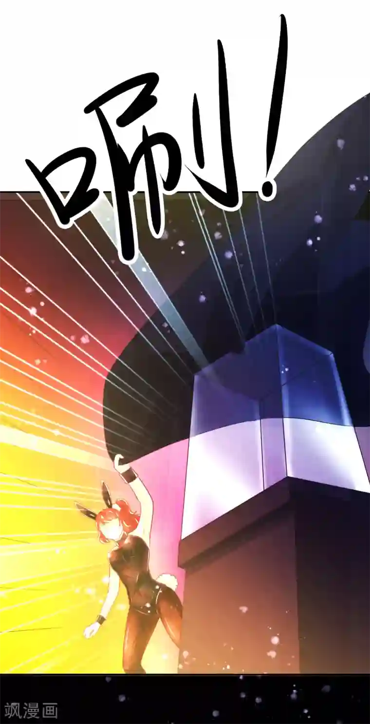 幸运结界第37话 压轴拍卖