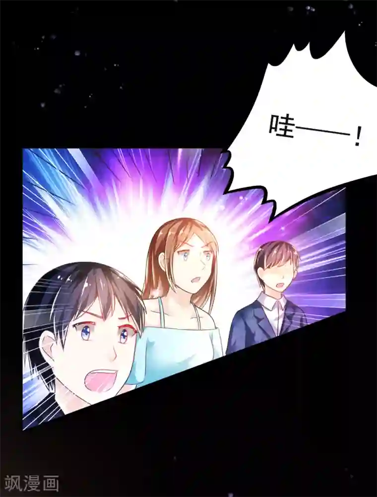 幸运结界第37话 压轴拍卖