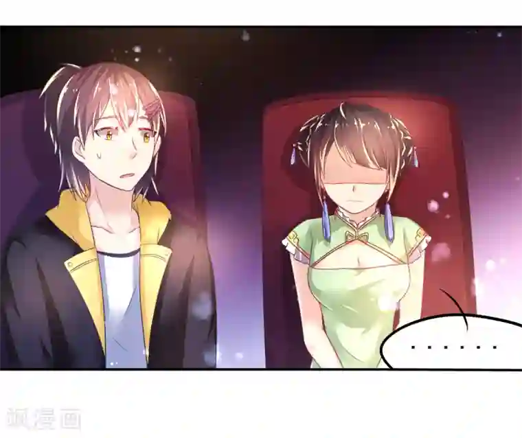 幸运结界第37话 压轴拍卖