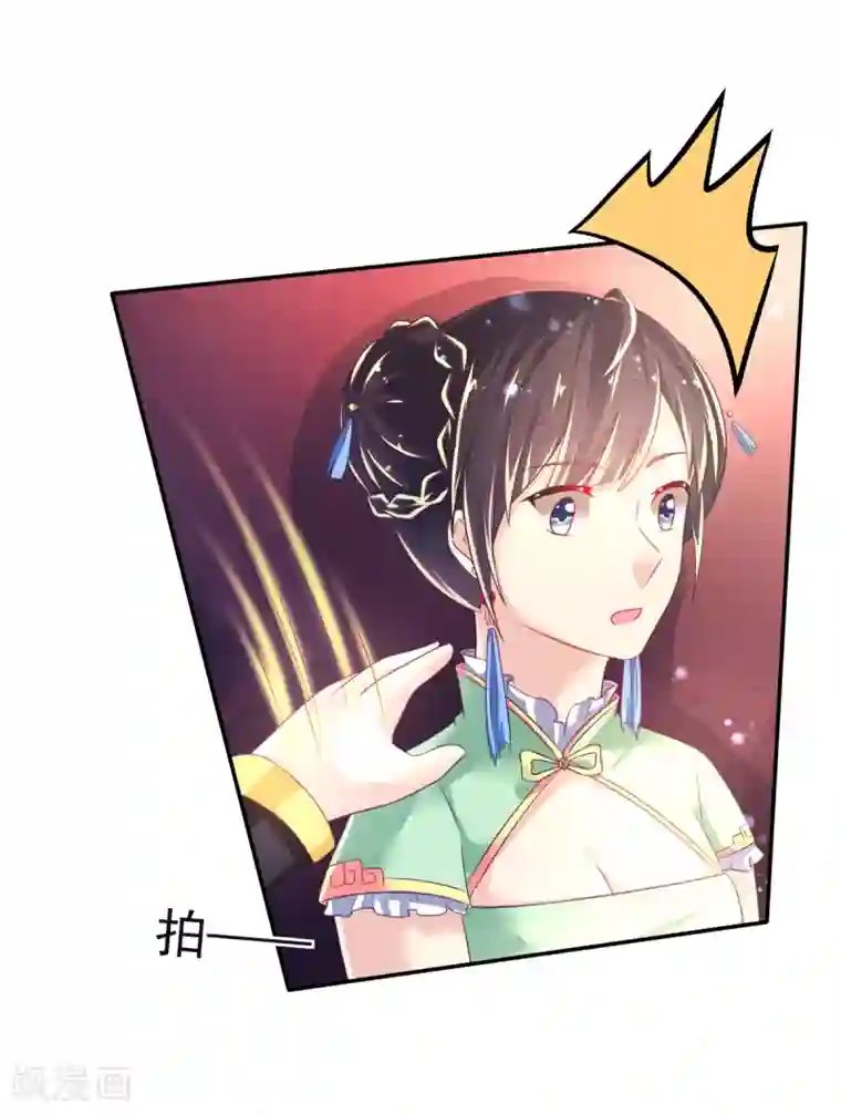 幸运结界第37话 压轴拍卖