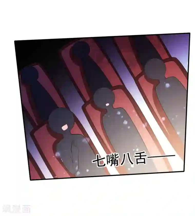 幸运结界第37话 压轴拍卖