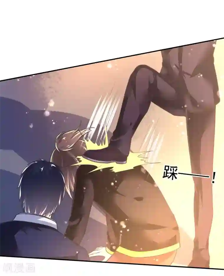 幸运结界第38话 拦截
