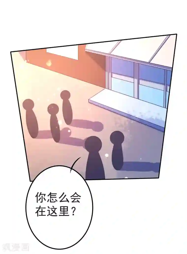 幸运结界第38话 拦截