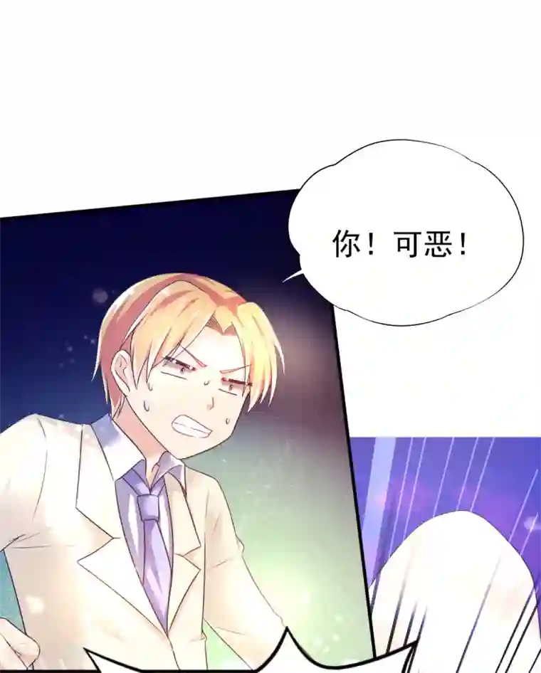 幸运结界第39话 韩剑发威吊打保镖团