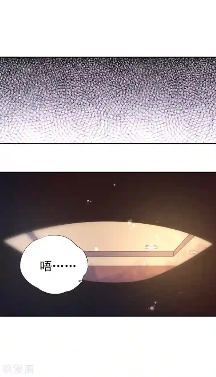 幸运结界第39话 韩剑发威吊打保镖团