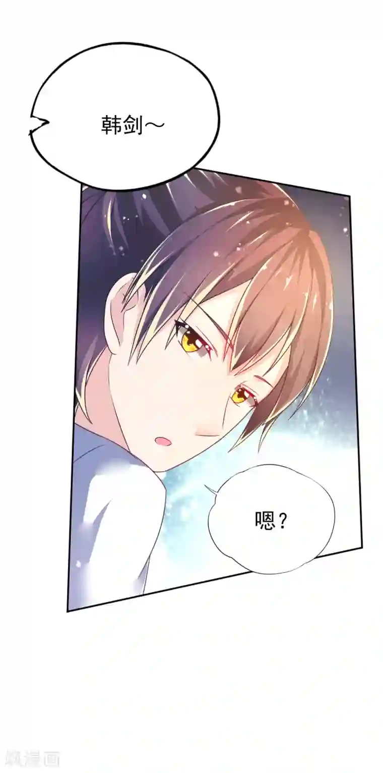 幸运结界第39话 韩剑发威吊打保镖团