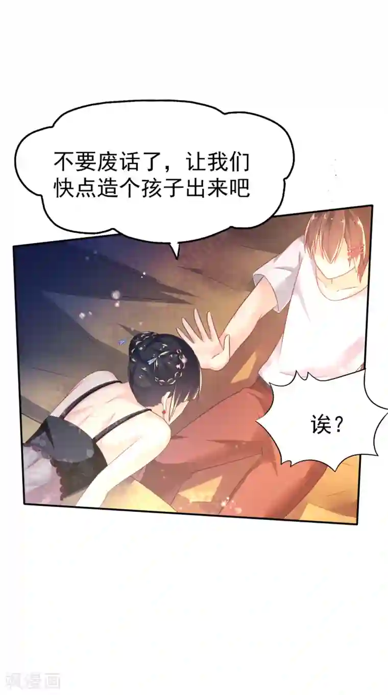 幸运结界第39话 韩剑发威吊打保镖团