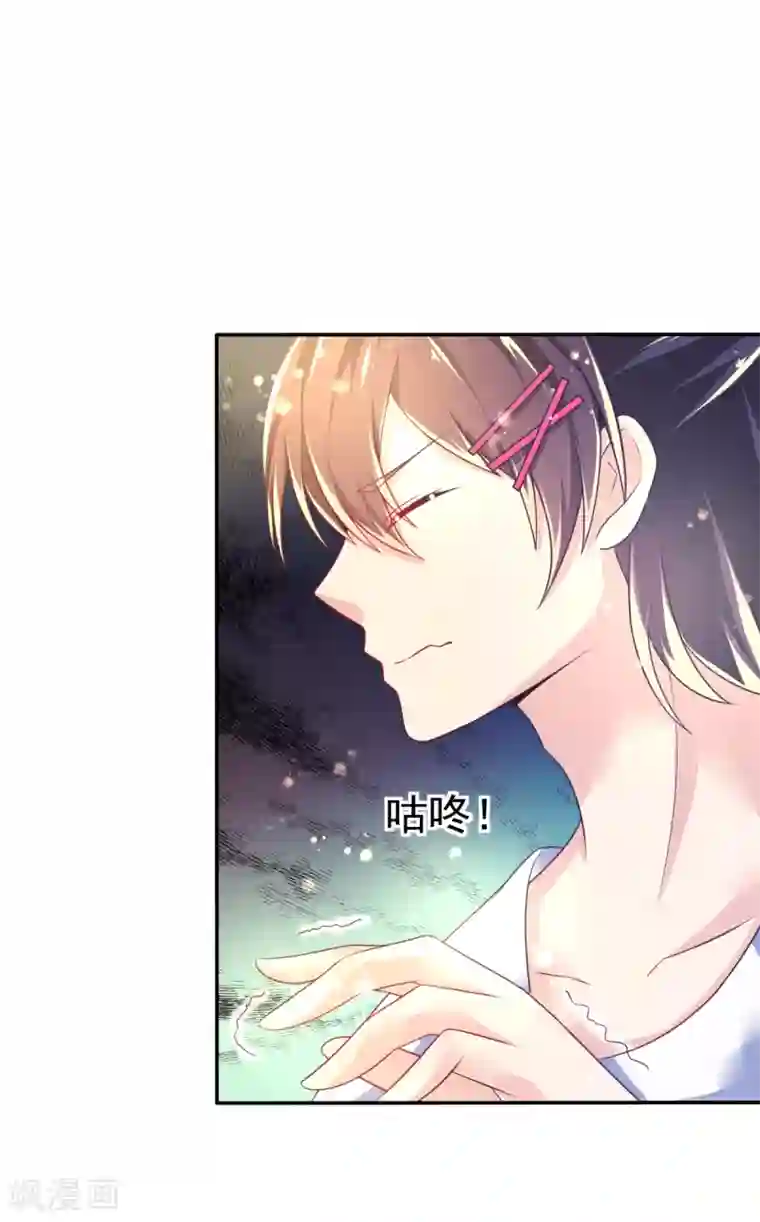 幸运结界第39话 韩剑发威吊打保镖团