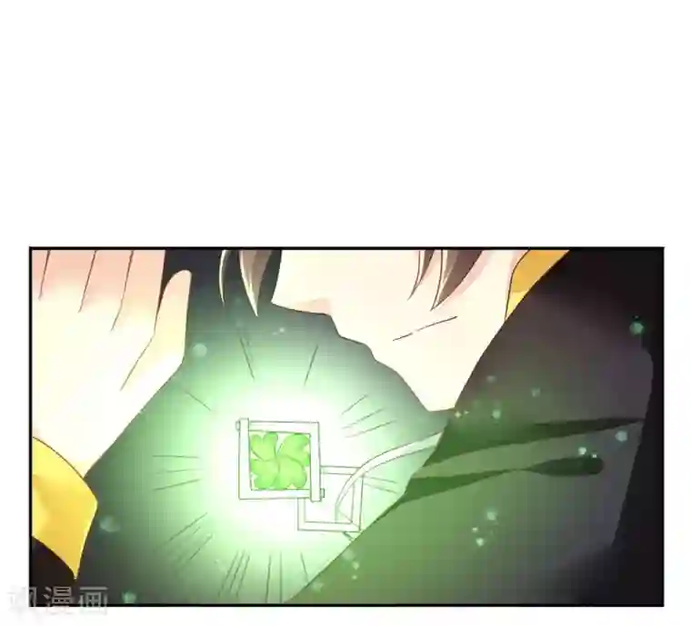 幸运结界第39话 韩剑发威吊打保镖团