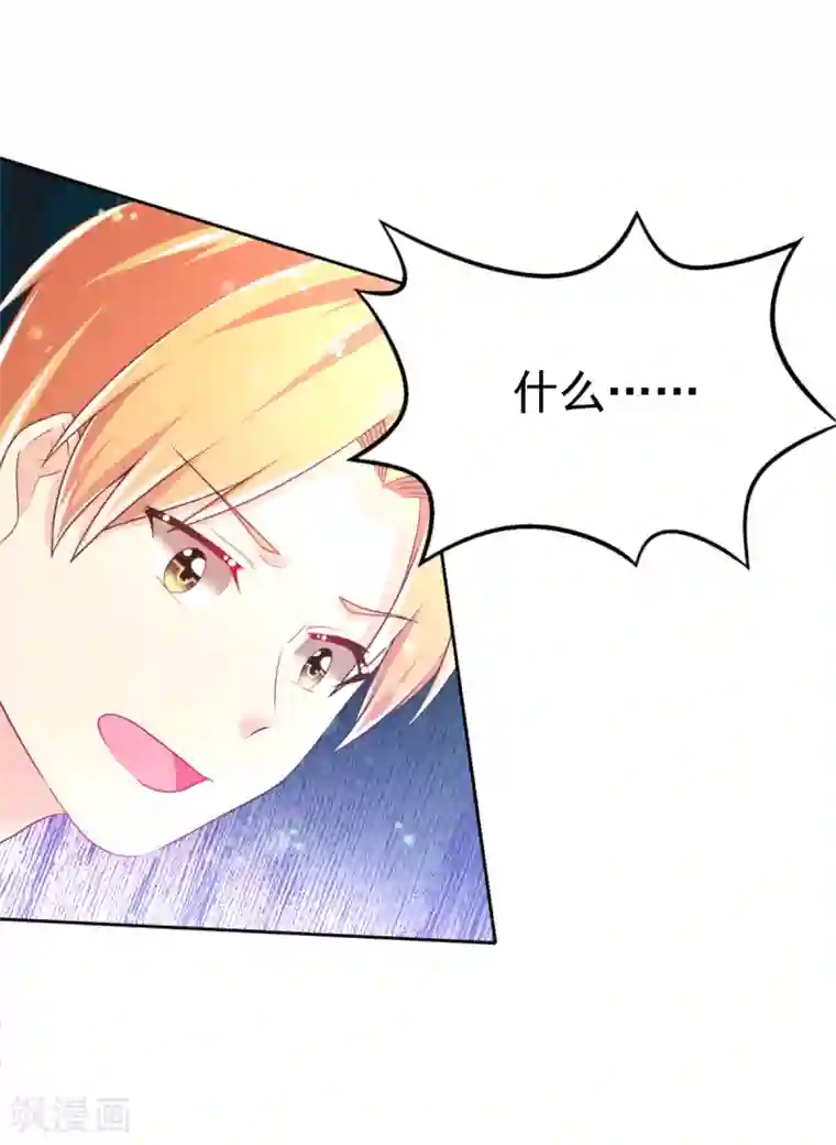 幸运结界第39话 韩剑发威吊打保镖团