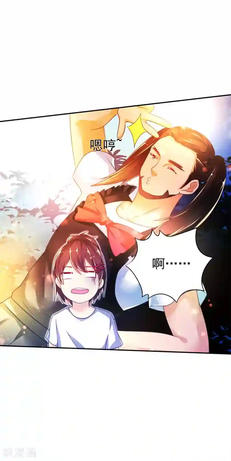 幸运结界第40话 乔父的算盘