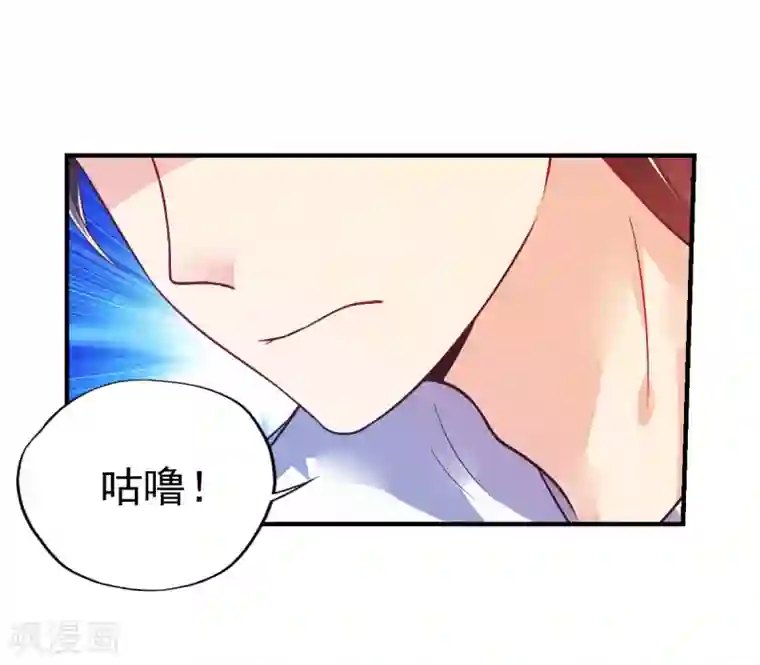 幸运结界第40话 乔父的算盘