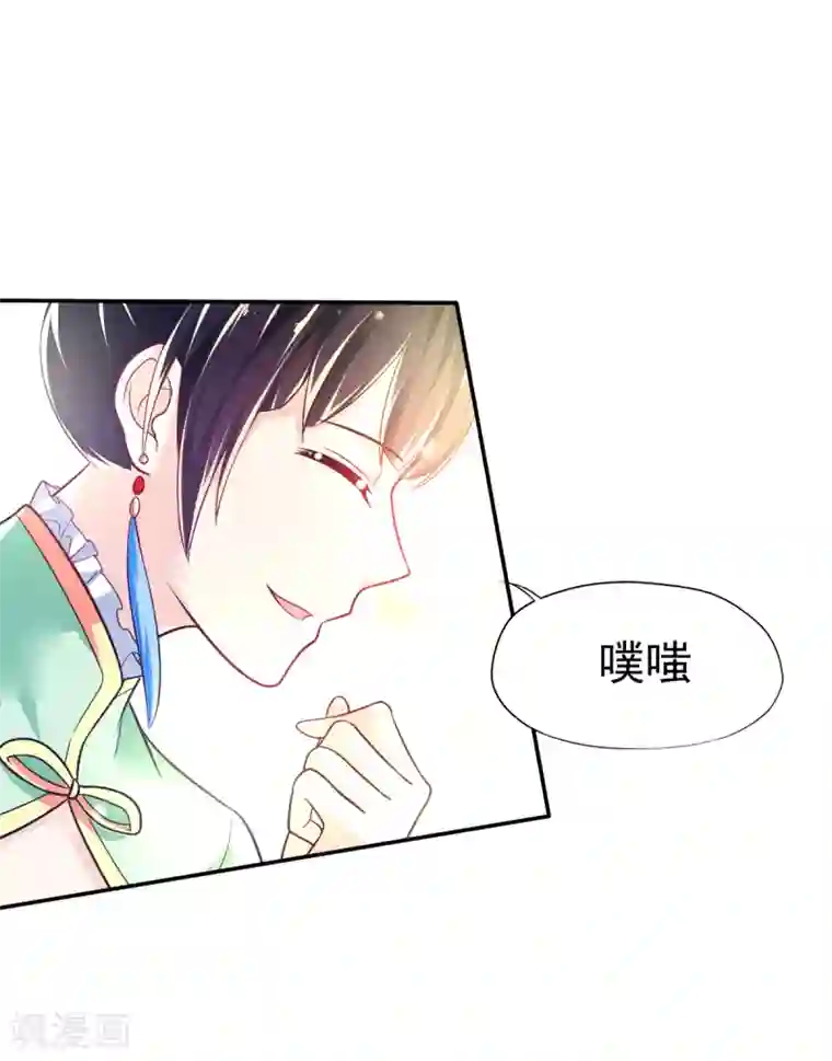 幸运结界第40话 乔父的算盘