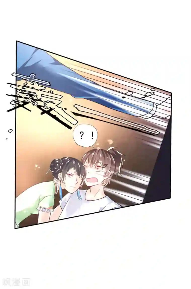 幸运结界第40话 乔父的算盘