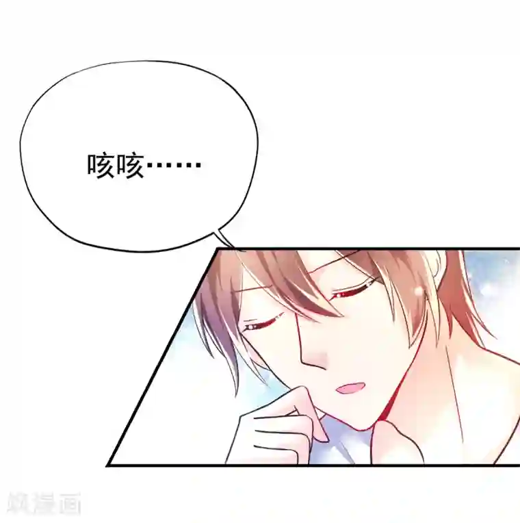 幸运结界第40话 乔父的算盘