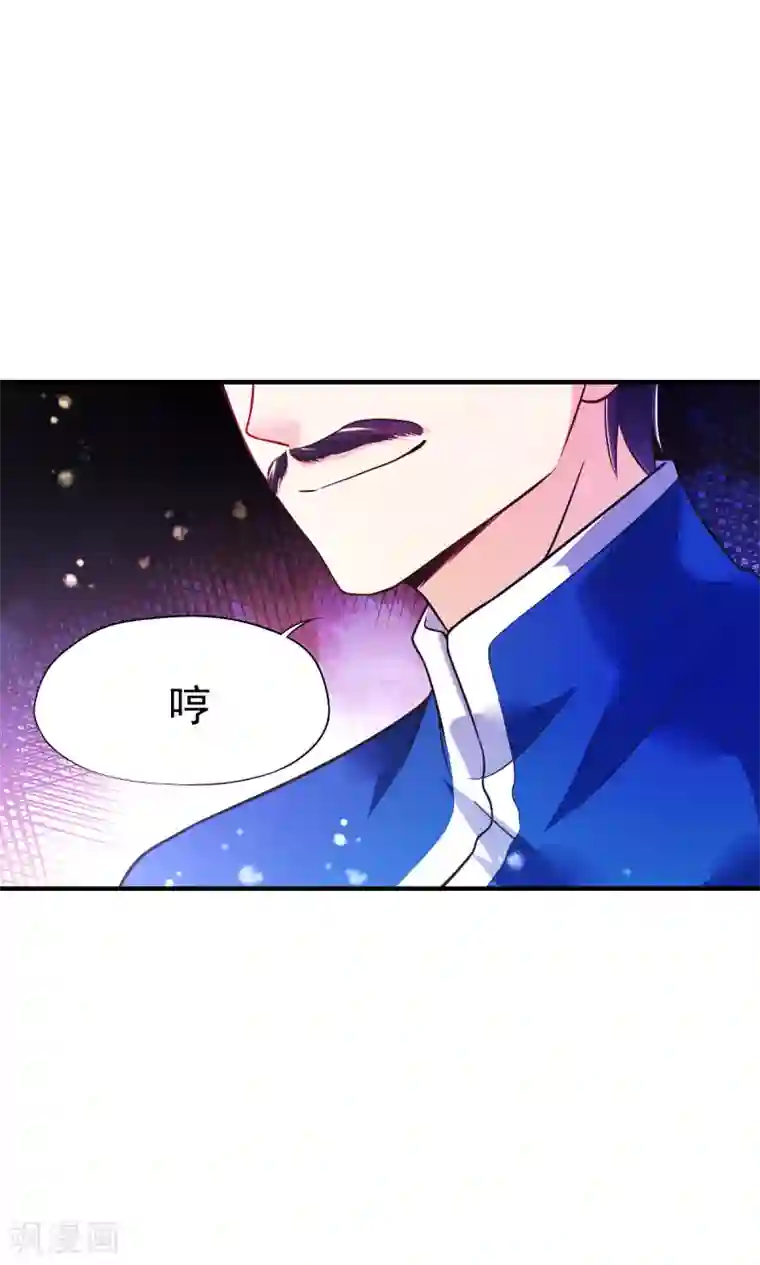幸运结界第40话 乔父的算盘