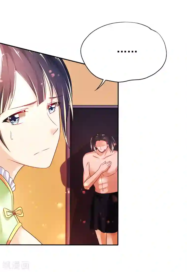 幸运结界第40话 乔父的算盘