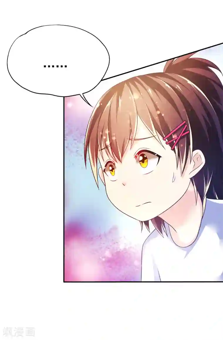 幸运结界第40话 乔父的算盘