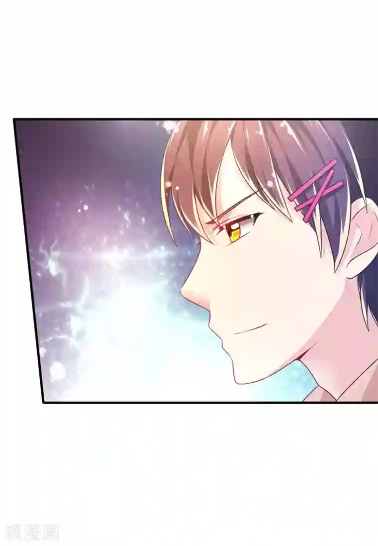 幸运结界第41话 宴会的真相