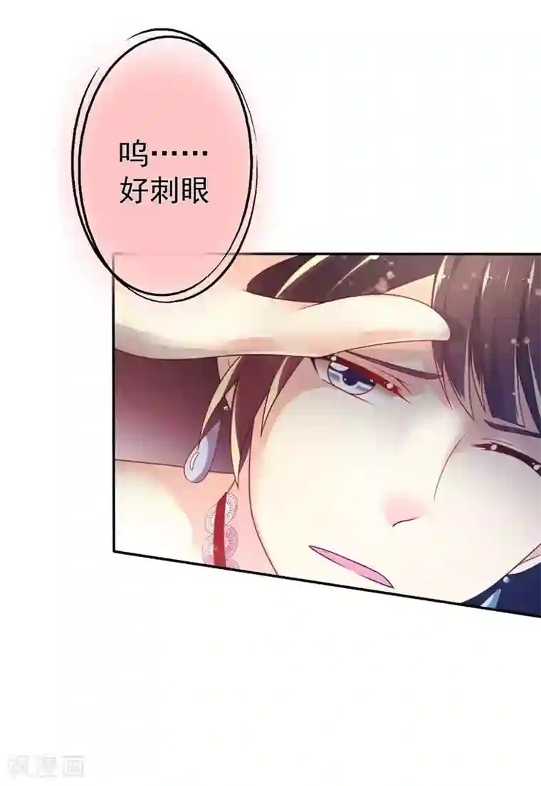 幸运结界第41话 宴会的真相