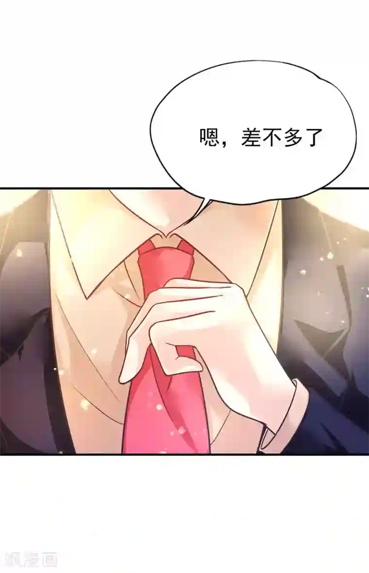 幸运结界第41话 宴会的真相