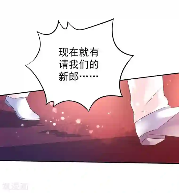 幸运结界第41话 宴会的真相