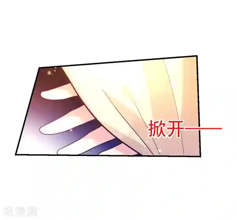 幸运结界第41话 宴会的真相