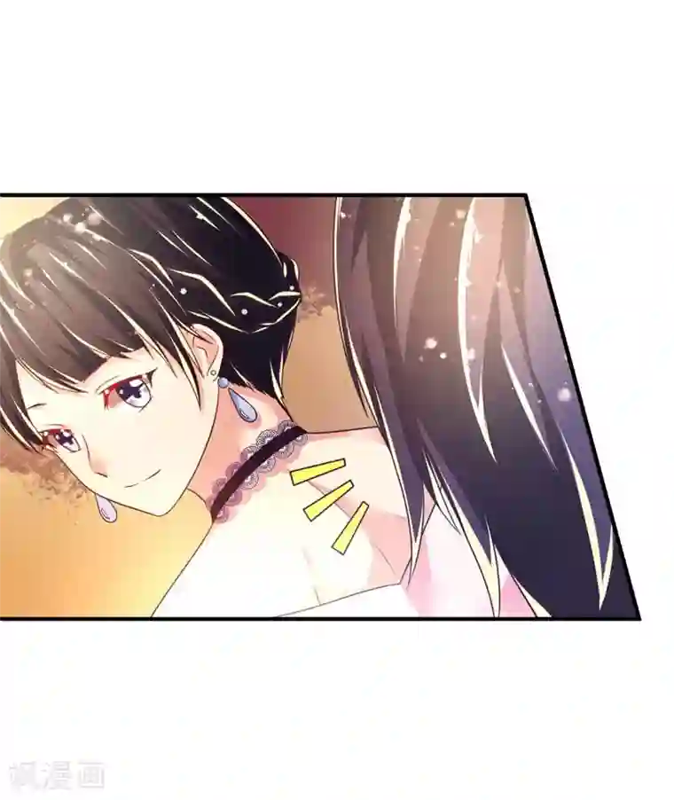 幸运结界第41话 宴会的真相