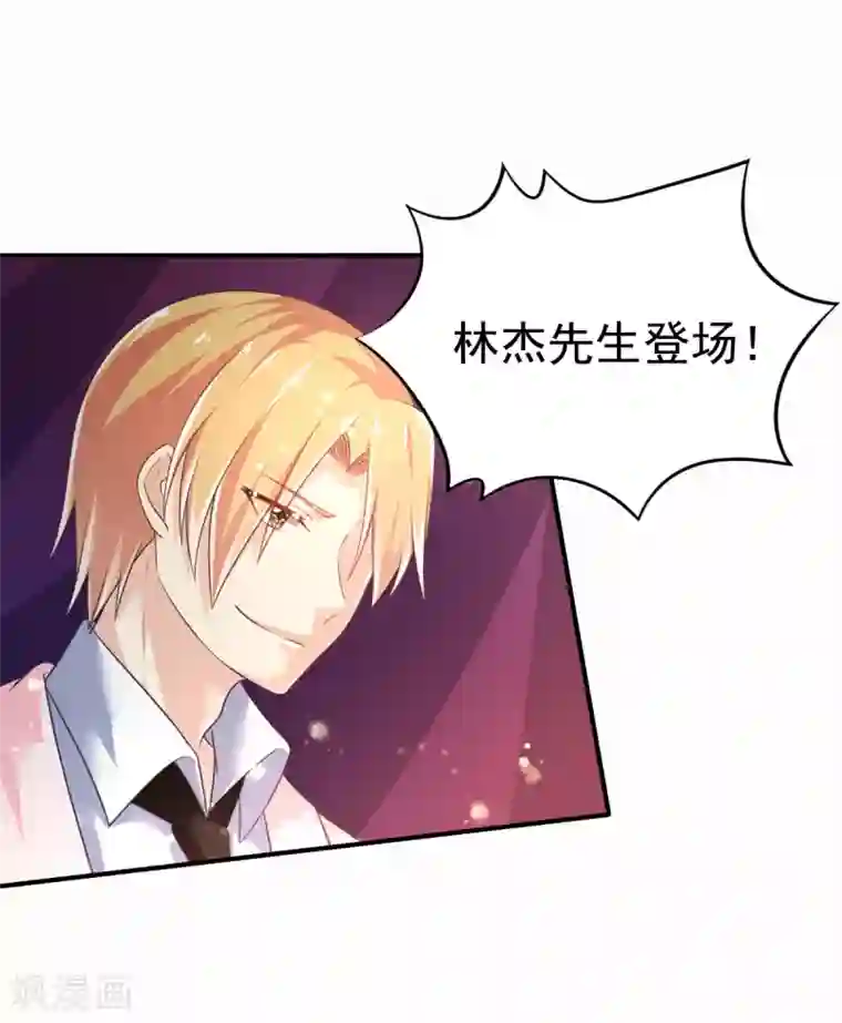 幸运结界第42话 抢婚!