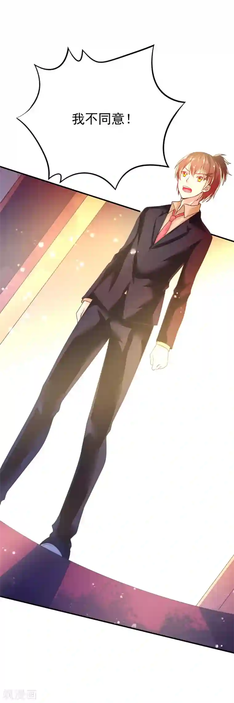 幸运结界第42话 抢婚!