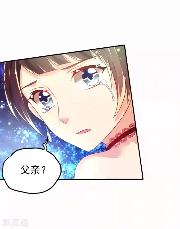 幸运结界第42话 抢婚!