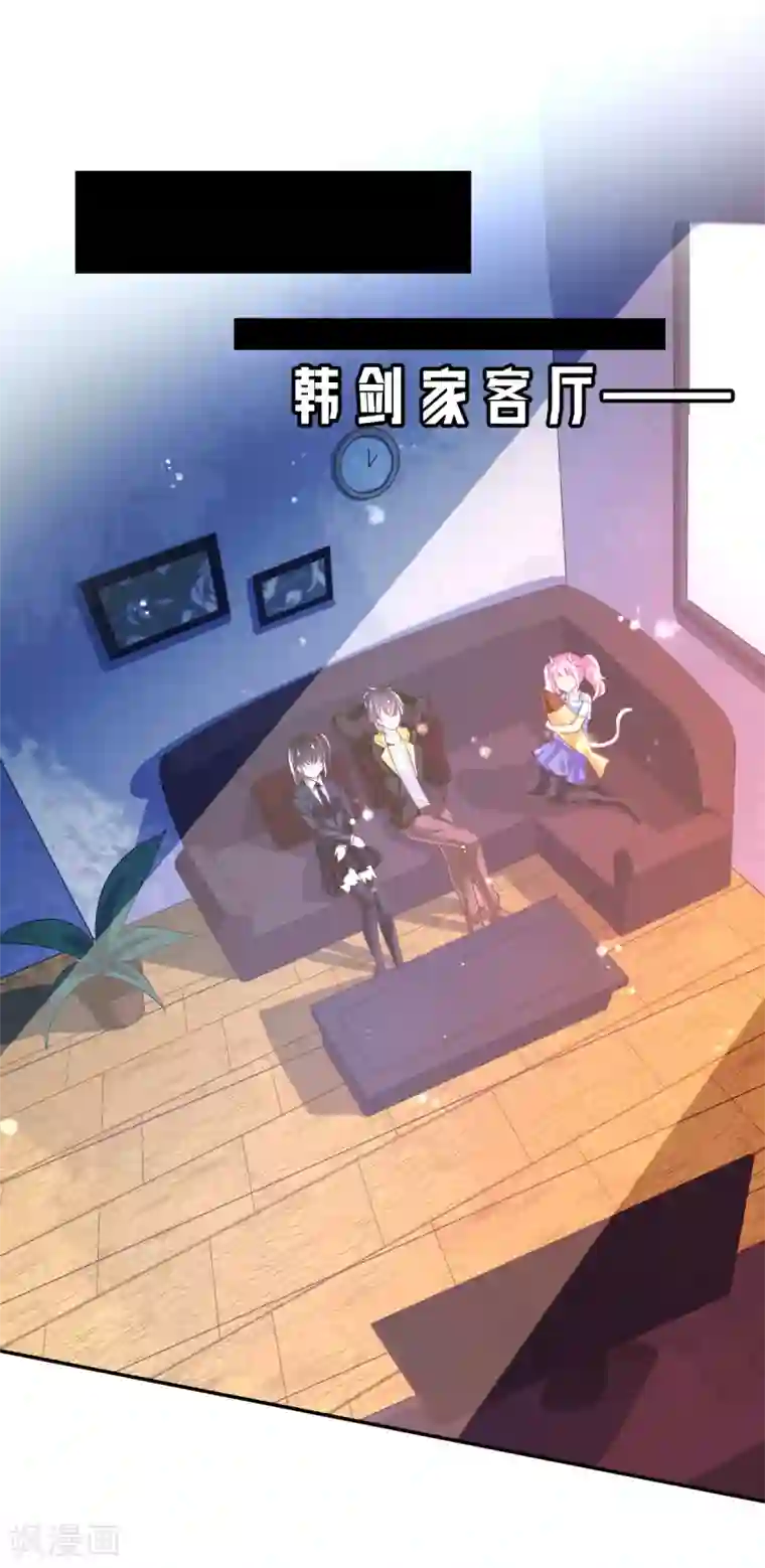 幸运结界第43话 厨房修罗场番外1