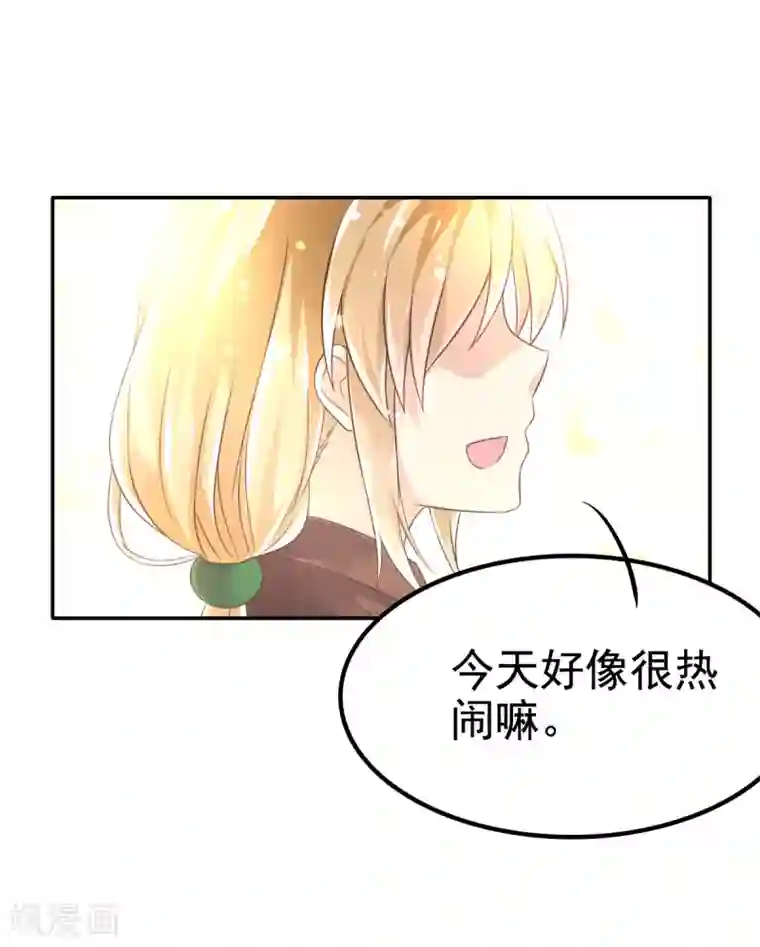 幸运结界第43话 厨房修罗场番外1